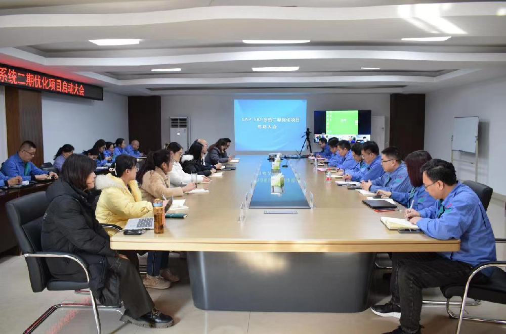 圣阳股份启动SAP-ERP系统二期优化项目建设